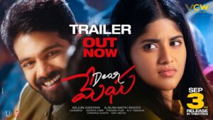 Megha Akash’s soulful tale of unconditional love ‘Dear Megha’ Trailer out now!!