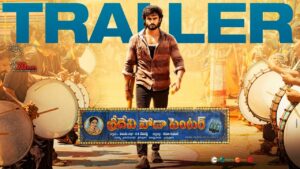 Superstar launches Sridevi Soda Center trailer