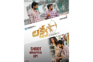 Naga Shaurya wraps up shoot for sports drama ‘Lakshya’