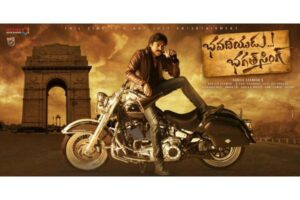 Pawan Kalyan’s Bhavadeeyudu Bhagath Singh first look released