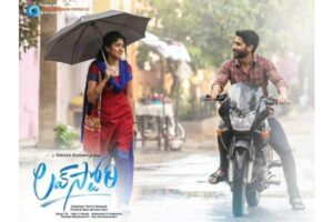 Love Story First Weekend Worldwide Collections – Highest for Naga Chaitanya