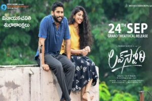 Naga Chaitanya’s Love Story gets a new Release Date