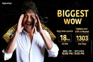 TRP War: Bigg Boss 5 launch TRP higher than EMK launch, Nag thanks