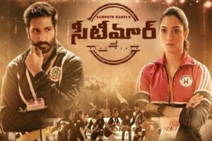 Gopichand’s Seetimaarr Movie Review