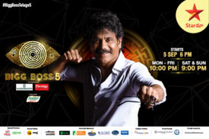 Get ready for the amazing opening of Bigg Boss 5