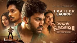 Maha Samudram Trailer: Intense and Emotional