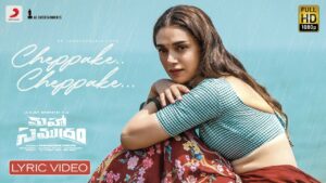 Cheppake Cheppake from Maha Samudram: Simple and Melodious