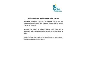Latest health bulletin of Sai Dharam Tej