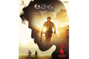 Acharya in theatres on Feb 4th 2022