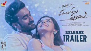 Manchi Rojulochaie Trailer: Quirky tale of Comedy