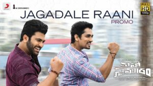 Jagadale Raani from Maha Samudram: All about Rebels