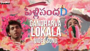 KRR’s Touch for Pelli SandaD Video Song