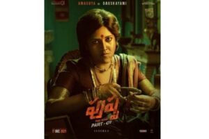 Anasuya Bharadwaj’s first look from ‘Pushpa’ fails to enthuse fans