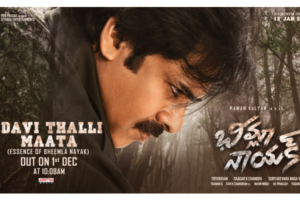 Fourth single from Pawan Kalyan’s ‘Bheemla Nayak’ out on Dec 1