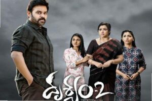 Venkatesh’s Drushyam 2 Review: Faithful and Gripping