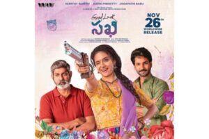 Keerthy Suresh’s ‘Good Luck Sakhi’ release date announced