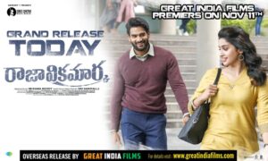 Raja Vikramarka Movie Review