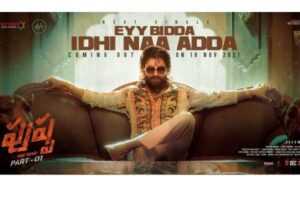 Allu Arjun is all swag in new ‘Pushpa’ track Eyy Bidda Idi Naa Adda’