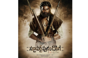 Tiger Nageswara Rao Biopics: Legal spats ahead