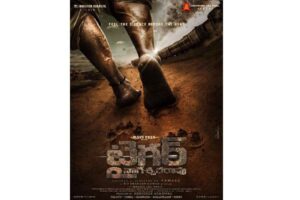 Ravi Teja’s 71st is a pan-Indian film