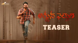 Sree Vishnu, Teja Marni, Matinee Entertainment’s Arjuna Phalguna Teaser Out