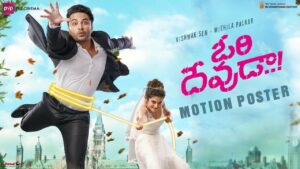 Vishwak Sen-Mithila Palkar’s New age love story “Ori Devuda”