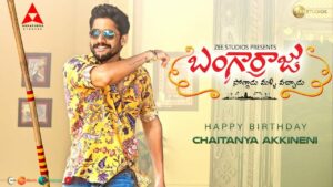 Bangarraju Teaser: Naga Chaitanya shines in Style