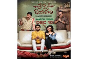 Anand Deverakonda’s ‘Pushpaka Vimanam’ set for OTT release