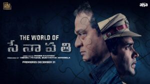 Rajendra Prasad’s Senapathi promises to be a gripping crime tale