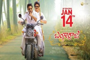 Bangarraju Movie Review