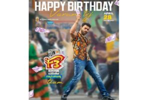 ‘F3’ unit wishes Telugu star Varun Tej on birthday, advances release of film by a day