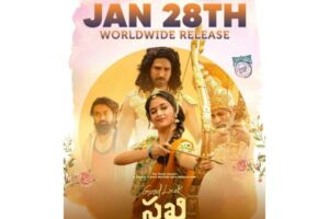 Keerthy Suresh-starrer ‘Good Luck Sakhi’ to be released on Jan 28