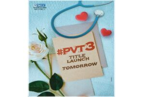 First look and title of Vaisshnav3 next on January 13