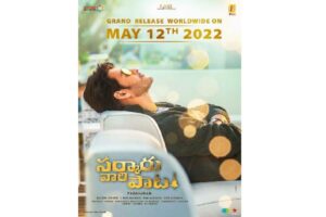 Sarkaru Vaari Paata Announces Its Release Date