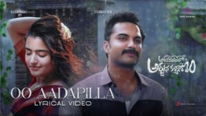 Oo Aadapilla single from AVAK: Pleasing to eyes & ears