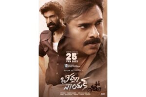 Aha makes a big buy with Bheemla Nayak streaming rights