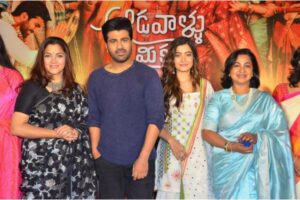 Aadavaallu Meeku Johaarlu Press Meet