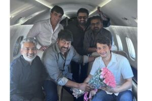 Pic Talk: Megastar and team wishes Mahesh Babu