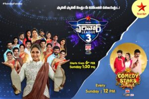 Watch Star Maa Parivar League season 3 from TODAY