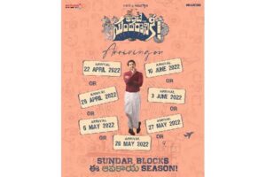 Nani blocks 7 release dates for Ante Sundaraniki