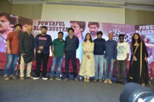 ‘Trivikram is like the thread in a garland that kept us all intact’