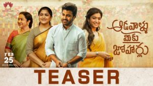 Sharwanand’s AMJ Teaser: Incredibly Hilarious