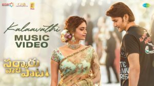 Kalaavathi Music Video from Sarkaru Vaari Paata