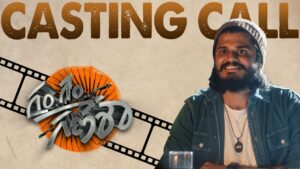 Deverakonda Calls For Auditions
