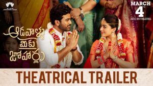 Sharwanand’s AMJ Trailer: Fun Guaranteed