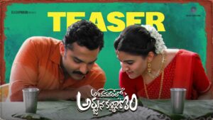 Ashoka Vanam Lo Arjuna Kalyanam teaser promises a fun-filled family ride
