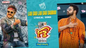 F3 first Single: Peppy and Catchy