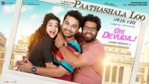 Ori Devuda makers unveil friendship song