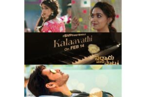 First song of Mahesh Babu’s ‘Sarkaru Vaari Paata’ out on Feb 14