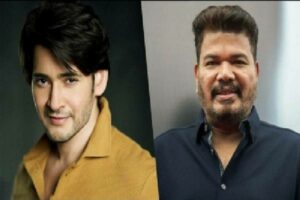 Mahesh Babu recalls when he had to say ‘sorry’ to Shankar